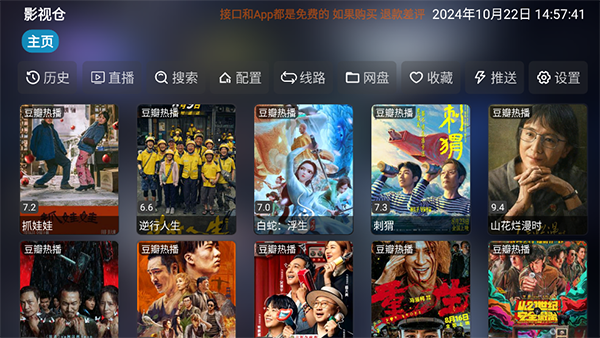 玻璃碗里漂浮的荔枝玫瑰冰沙壁纸