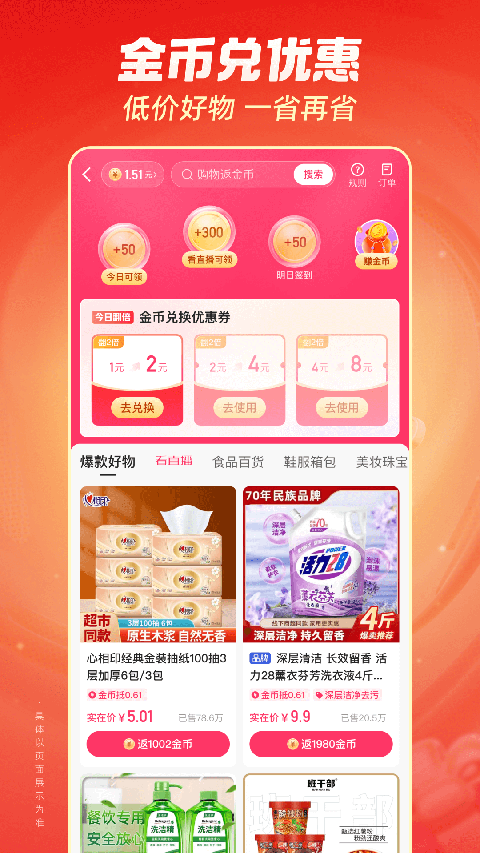 雪地中冰雕玫瑰绽放出彩色星尘的壁纸