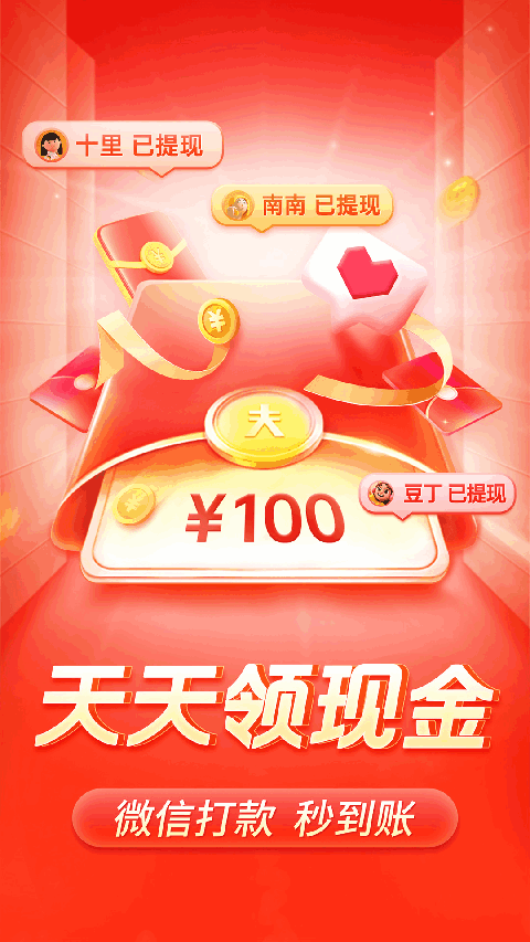 猞猁瞳孔缩星河成线壁纸