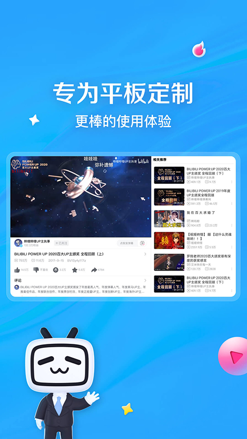 星空下灯塔与海浪的壁纸