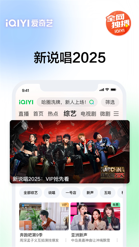 狒狒攀树摇落星叶雨壁纸