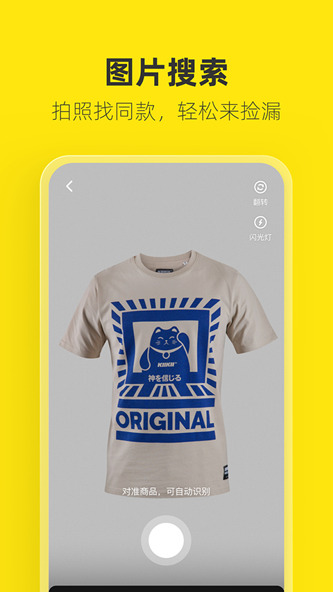 大象背驮着透明玻璃花房在沙漠中漫步壁纸