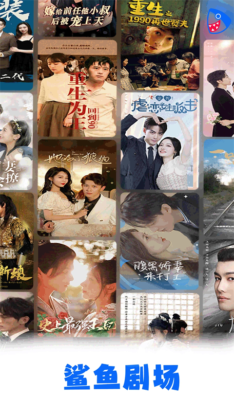 猞猁捕鸟爪留星芒残影壁纸